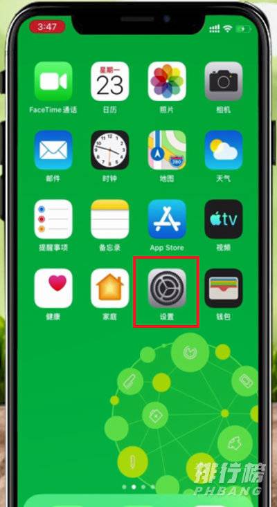 iphone12截屏怎么截_iphone12怎么截屏