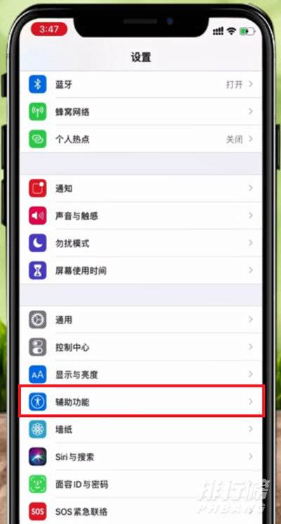 iphone12截屏怎么截_iphone12怎么截屏