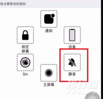 iphone12截屏怎么截_iphone12怎么截屏