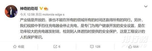 小米隔空充电技术辐射大吗_小米隔空充电技术有很大辐射吗 小米隔空充电技术辐射大吗_小米隔空充电技术有很大辐射吗