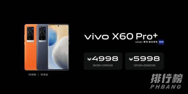 vivoX60Pro+跑分安兔兔_vivoX60Pro+安兔兔的跑分情况 vivoX60Pro+跑分安兔兔_vivoX60Pro+安兔兔的跑分情况