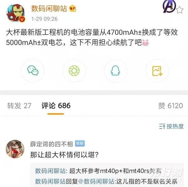 小米11pro怎么样值得买吗_小米11pro是否值得买 小米11pro怎么样值得买吗_小米11pro是否值得买