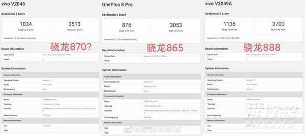 骁龙870和888哪个好_骁龙870和888跑分对比