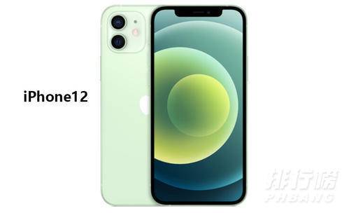 iphone12港版可以用电信卡吗_iphone12港版支持电信吗 iphone12港版可以用电信卡吗_iphone12港版支持电信吗
