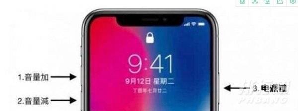 iphone12promax怎么关机重启 iphone12promax怎么关机重启