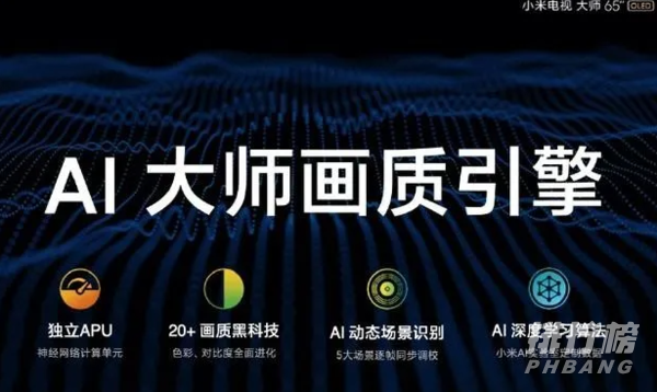 小米oled电视评测_小米oled电视值得买吗