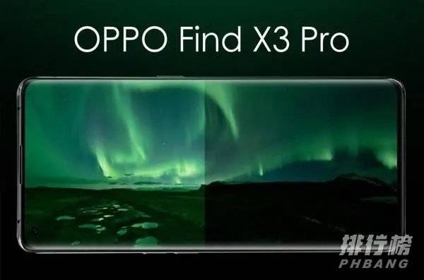 oppofindx3 pro最新消息_oppofindx3pro参数及发布时间 oppofindx3 pro最新消息_oppofindx3pro参数及发布时间