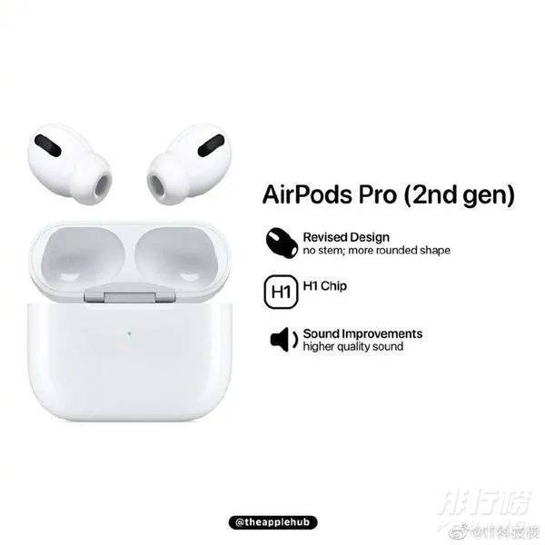 airpodspro2什么时候出_airpodspro2代什么时候上市