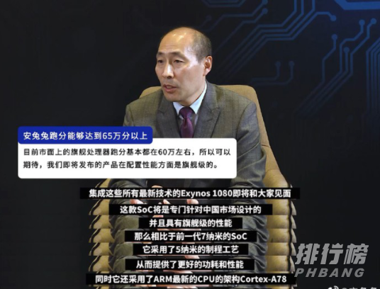vivox60的处理器相当于骁龙多少_vivox60的处理器相当于骁龙哪款处理器
