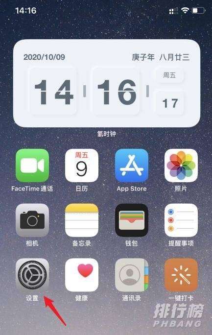 airpodspro怎么开启空间音频?airpodspro空间音频开启方法
