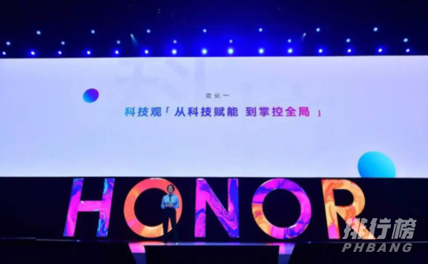荣耀v40Pro参数与配置_荣耀v40Pro参数配置详情 荣耀v40Pro参数与配置_荣耀v40Pro参数配置详情