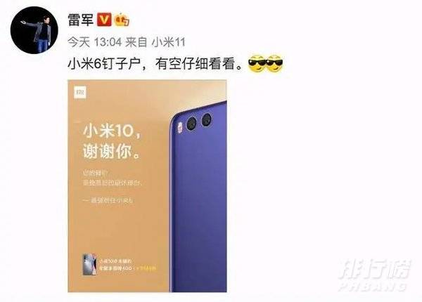 小米10降价了值得买吗_小米10降价400值得买吗