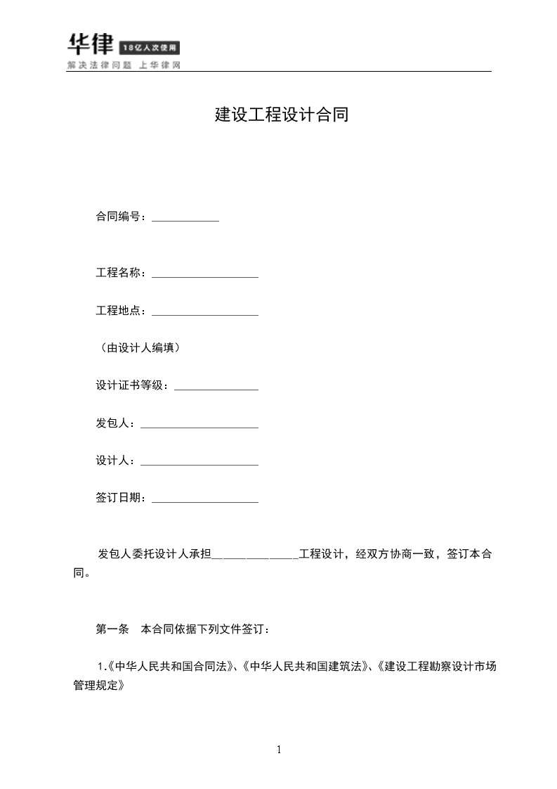 民法典中房屋产权证书中权利性质有哪些 民法典中房屋产权证书中权利性质有哪些