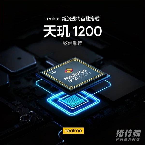 天玑1200处理器相当于骁龙多少_天玑1200相当于骁龙什么处理器 天玑1200处理器相当于骁龙多少_天玑1200相当于骁龙什么处理器