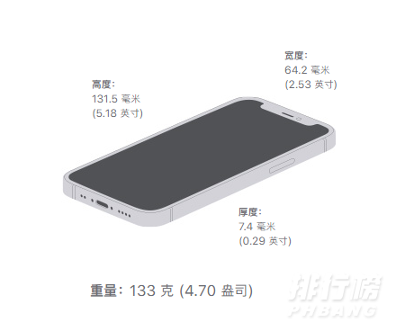 iphone12mini停产_iphone12mini真的会停产吗