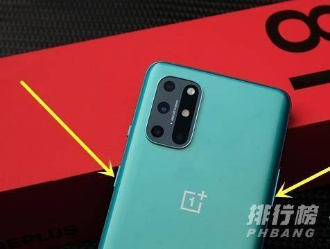 一加8T怎么截屏_一加8T截屏在哪里