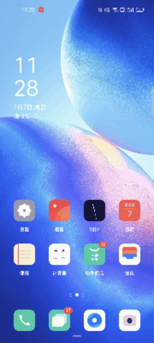 oppo红包助手在哪里打开_oppo红包助手在怎么开启