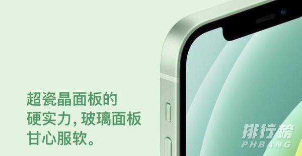 12参数配置_iphone 12参数详细参数 12参数配置_iphone 12参数详细参数
