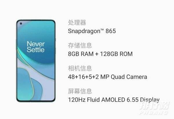 1加7pro和1加8t的区别_1加7pro和1加8t有什么区别 1加7pro和1加8t的区别_1加7pro和1加8t有什么区别