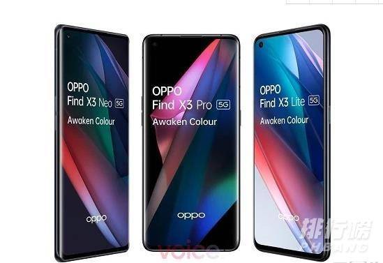 oppofindx3有几款_oppofindx3有几个版本 oppofindx3有几款_oppofindx3有几个版本