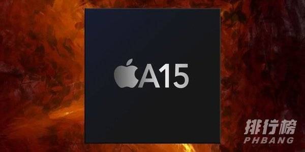 a15芯片和a14相差多少_a15芯片比a14提升多少