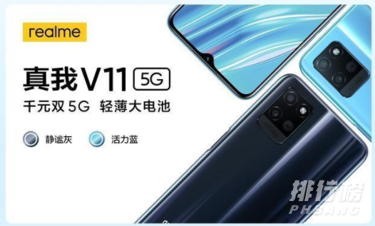 realmev11评测_realmev11怎么样 realmev11评测_realmev11怎么样