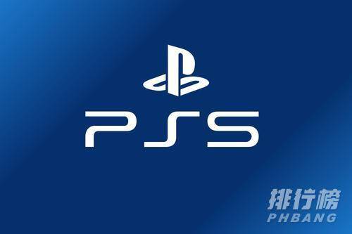国行ps5价格_ps5国行价格预测 国行ps5价格_ps5国行价格预测