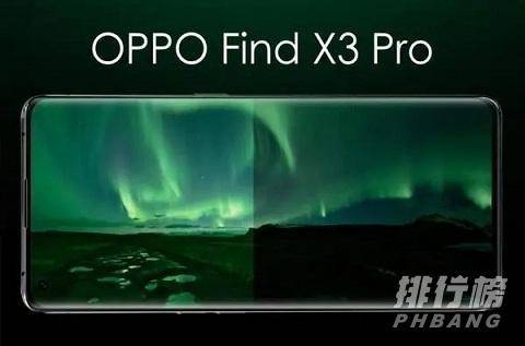 oppofindx3刷新率_oppofindx3支持多高刷新率