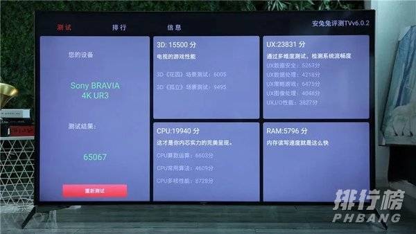 小米电视大师和索尼9500h哪个好_小米电视大师和索尼9500h对比