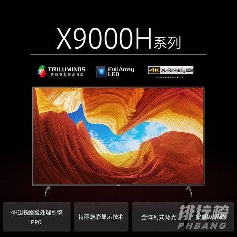 小米大师82和索尼x9000h对比_小米大师82和索尼x9000h哪个值得买