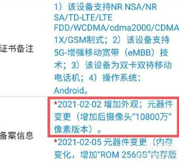 红米k40屏幕有多大_红米k40屏幕多少寸 红米k40屏幕有多大_红米k40屏幕多少寸