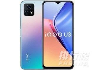 vivoiqoou3实体店价格_vivoiqoou3实体店卖多少钱 vivoiqoou3实体店价格_vivoiqoou3实体店卖多少钱