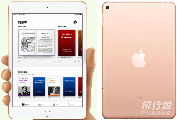 ipadmini6价格预测_ipadmini6大概多少钱 ipadmini6价格预测_ipadmini6大概多少钱