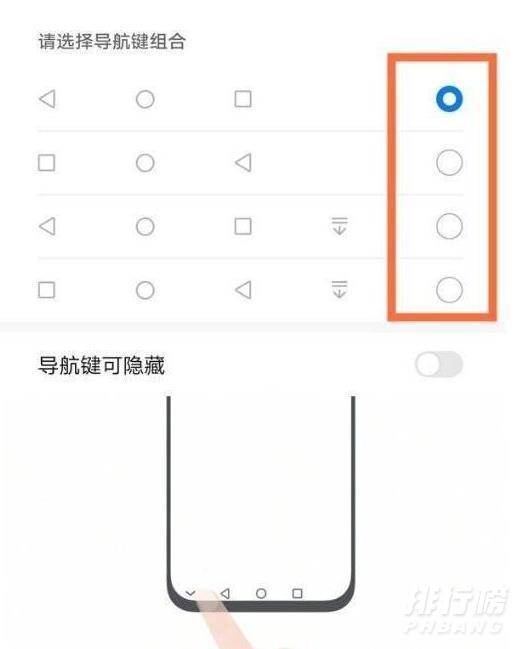 华为nova8的隐藏功能_华为nova8隐藏功能怎么开启