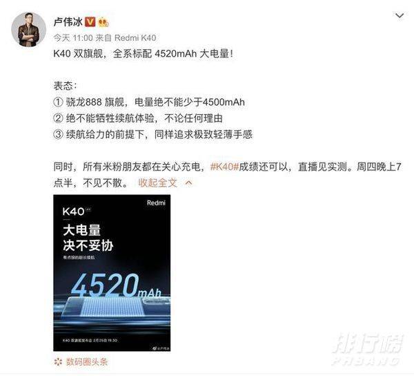 红米k40前置摄像头像素多少_红米k40前置摄像头像怎么样