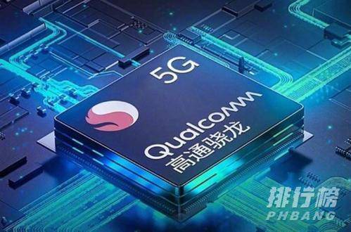 骁龙870和骁龙865哪个好_骁龙870和骁龙865参数对比