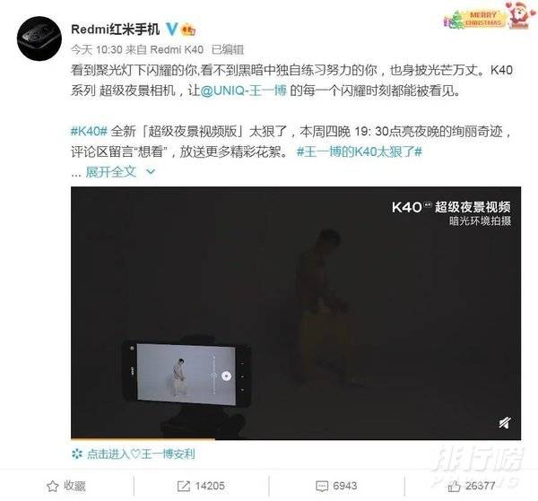 红米k40多少钱_红米k40最新消息大概多少钱 红米k40多少钱_红米k40最新消息大概多少钱