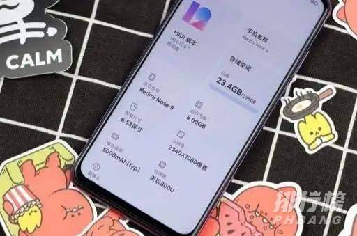 红米note9怎么样_红米note9值得入手吗 红米note9怎么样_红米note9值得入手吗