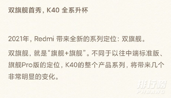 红米k40是oled还是Lcd屏_ 红米k40是oled屏幕吗 红米k40是oled还是Lcd屏_ 红米k40是oled屏幕吗