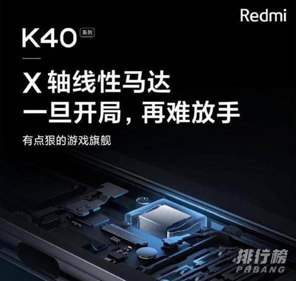 红米k40发热严重吗_红米k40发热厉害吗 红米k40发热严重吗_红米k40发热厉害吗