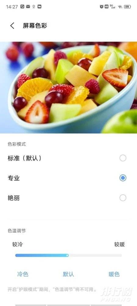 iqoo7屏幕分辨率是多少_iqoo7屏幕分辨率是不是2K iqoo7屏幕分辨率是多少_iqoo7屏幕分辨率是不是2K