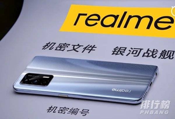 真我gt跑分_真我gt手机跑分曝光 真我gt跑分_真我gt手机跑分曝光