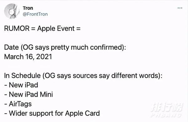 ipad mini6最新消息_ipadmini6有消息吗 ipad mini6最新消息_ipadmini6有消息吗