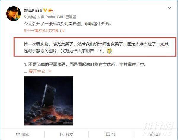 红米k40墨羽配色好看吗_红米k40墨羽配色怎么样 红米k40墨羽配色好看吗_红米k40墨羽配色怎么样