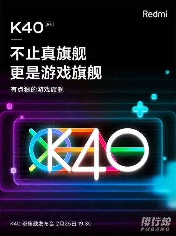 红米k40pro值得买吗_红米k40pro值得入手吗