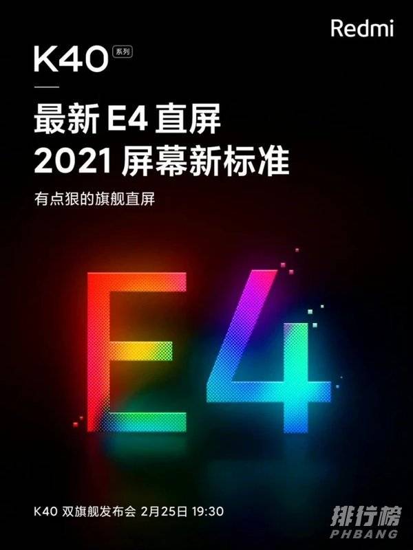 小米11和红米k40哪个好_小米11和红米k40怎么选 小米11和红米k40哪个好_小米11和红米k40怎么选