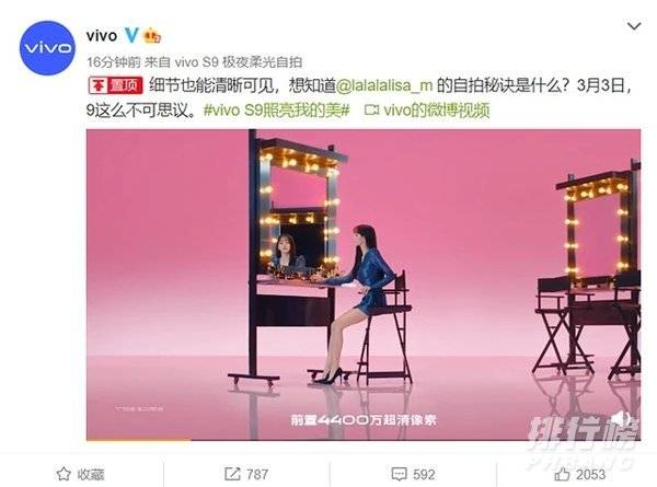 vivos9手机的配置参数_vivos9参数配置 vivos9手机的配置参数_vivos9参数配置