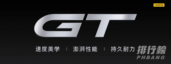 真我gt和红米k40pro哪个好_真我gt和红米k40pro对比 真我gt和红米k40pro哪个好_真我gt和红米k40pro对比