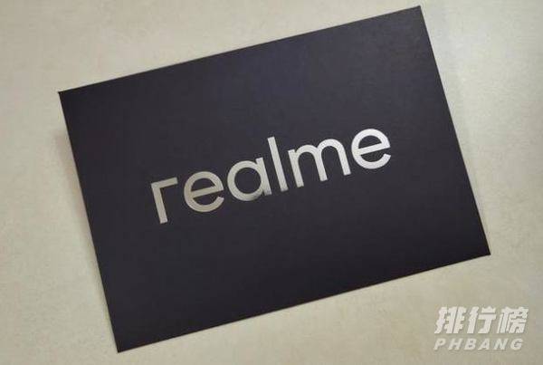 realmegt参数配置_realmegt参数配置详情