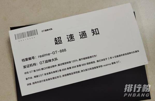 realmegt跑分多少_realmegt跑分如何 realmegt跑分多少_realmegt跑分如何